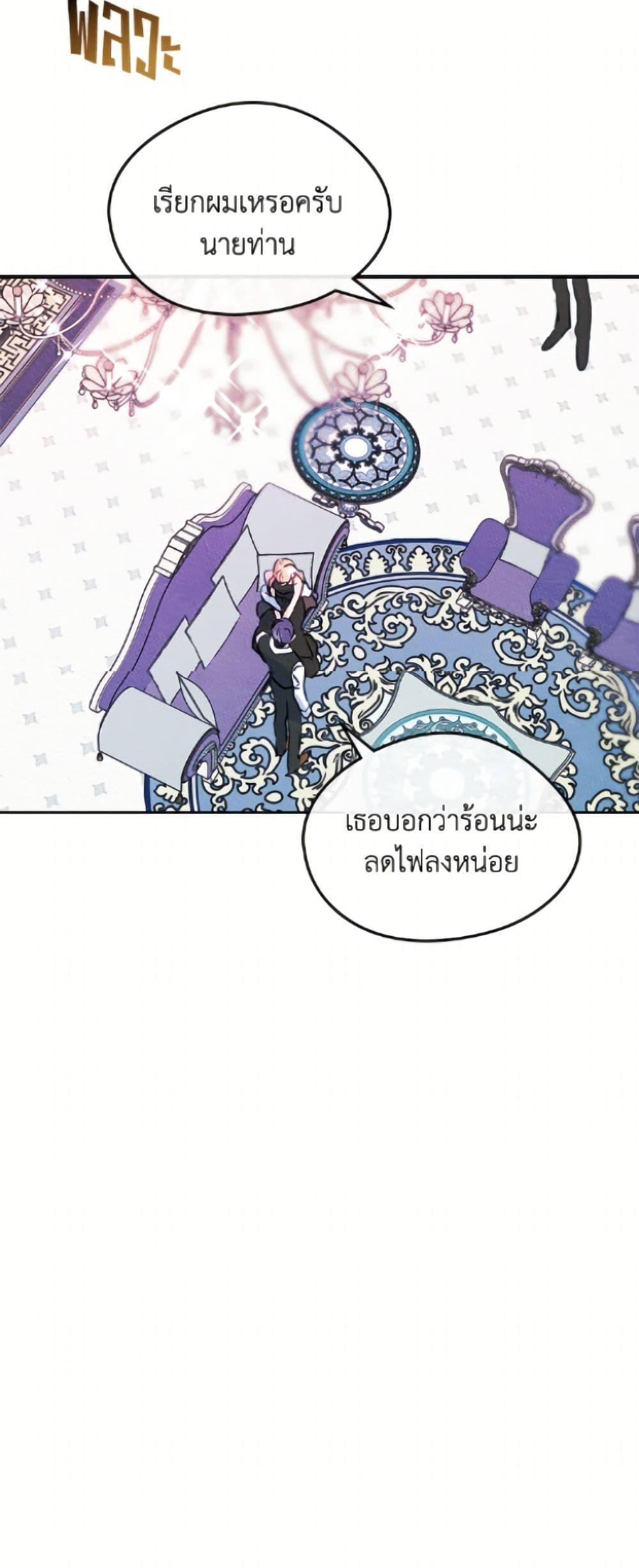 Manga-lc-com อ่านมังงะ อ่านการ์ตูน ออนไลน์ ฟรี I Became The Male Lead’s Female Friend ตอนที่ 1 2 3 4 5 6 7 8 9 10 11 12 13 14 ฟรี ไม่มีโฆษณา Manga-lc - อ่าน มังงะ อ่าน การ์ตูน ออนไลน์ อ่านมังงะ ฟรี