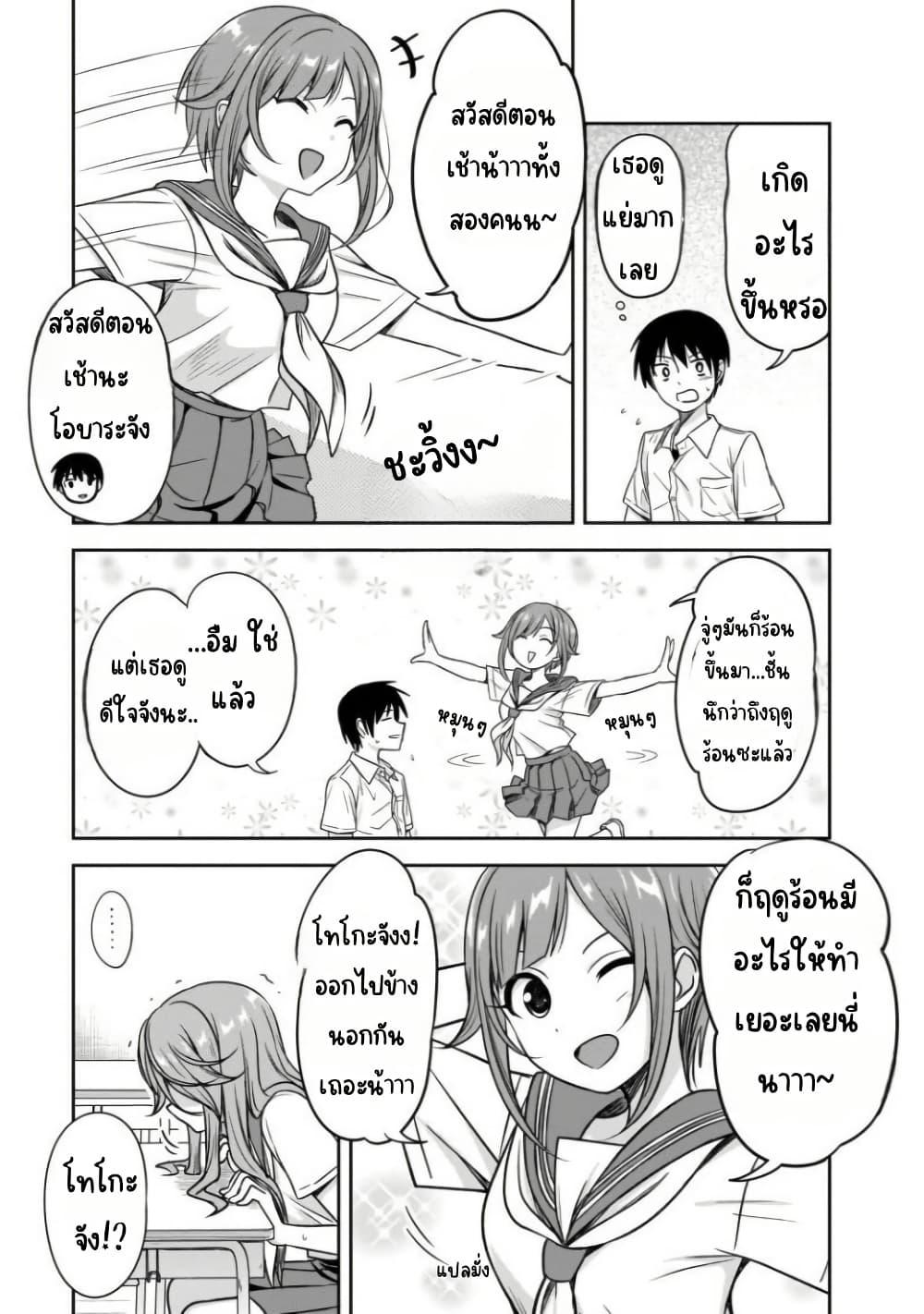 Manga-lc-com อ่านมังงะ อ่านการ์ตูน ออนไลน์ ฟรี Kurai Anoko to Shitai koto ตอนที่ 1 2 3 4 5 6 7 8 9 10 11 12 13 14 ฟรี ไม่มีโฆษณา Manga-lc - อ่าน มังงะ อ่าน การ์ตูน ออนไลน์ อ่านมังงะ ฟรี