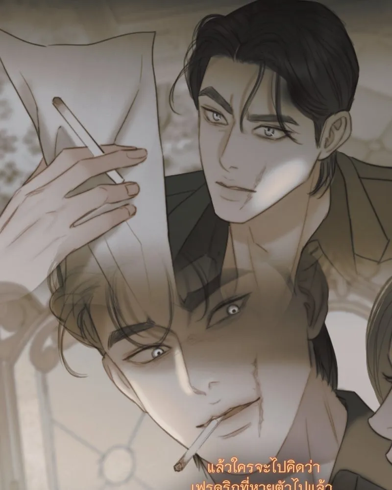 เซเรน่า ตอนที่ 109 รูปที่ 53