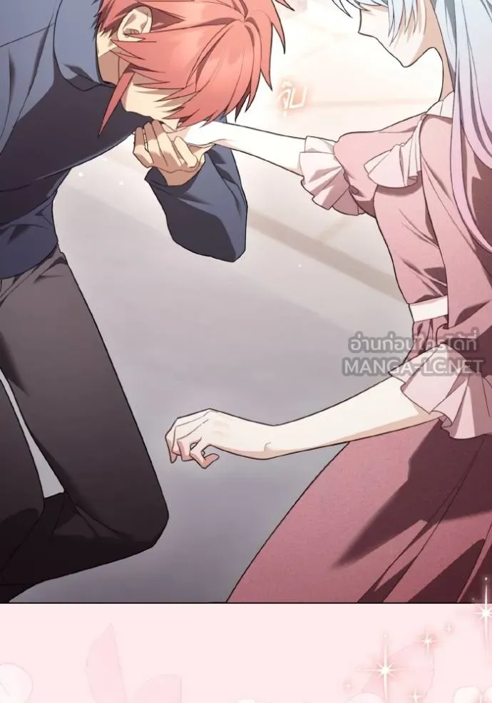 ราชินีจอมมาร ตอนที่ 27 รูปที่ 30