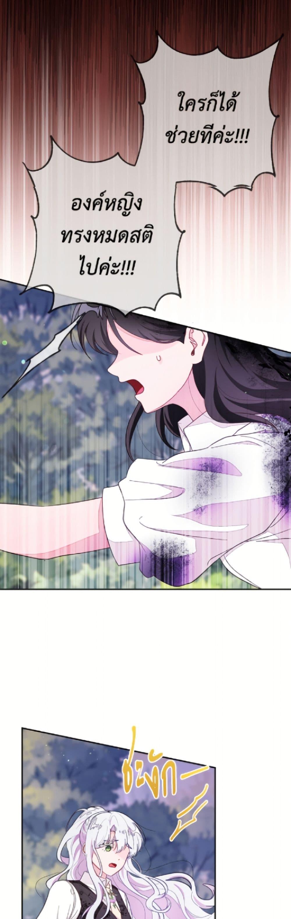 Manga-lc-com อ่านมังงะ อ่านการ์ตูน ออนไลน์ ฟรี The Bad Ending Of The Otome Game ตอนที่ 1 2 3 4 5 6 7 8 9 10 11 12 13 14 ฟรี ไม่มีโฆษณา Manga-lc - อ่าน มังงะ อ่าน การ์ตูน ออนไลน์ อ่านมังงะ ฟรี