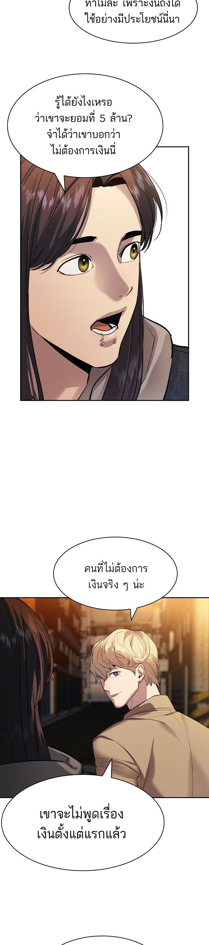 Manga-lc-com อ่านมังงะ อ่านการ์ตูน ออนไลน์ ฟรี The World Is Money and Power กลโกงโลกพนัน ตอนที่ 1 2 3 4 5 6 7 8 9 10 11 12 13 14 ฟรี ไม่มีโฆษณา Manga-lc - อ่าน มังงะ อ่าน การ์ตูน ออนไลน์ อ่านมังงะ ฟรี