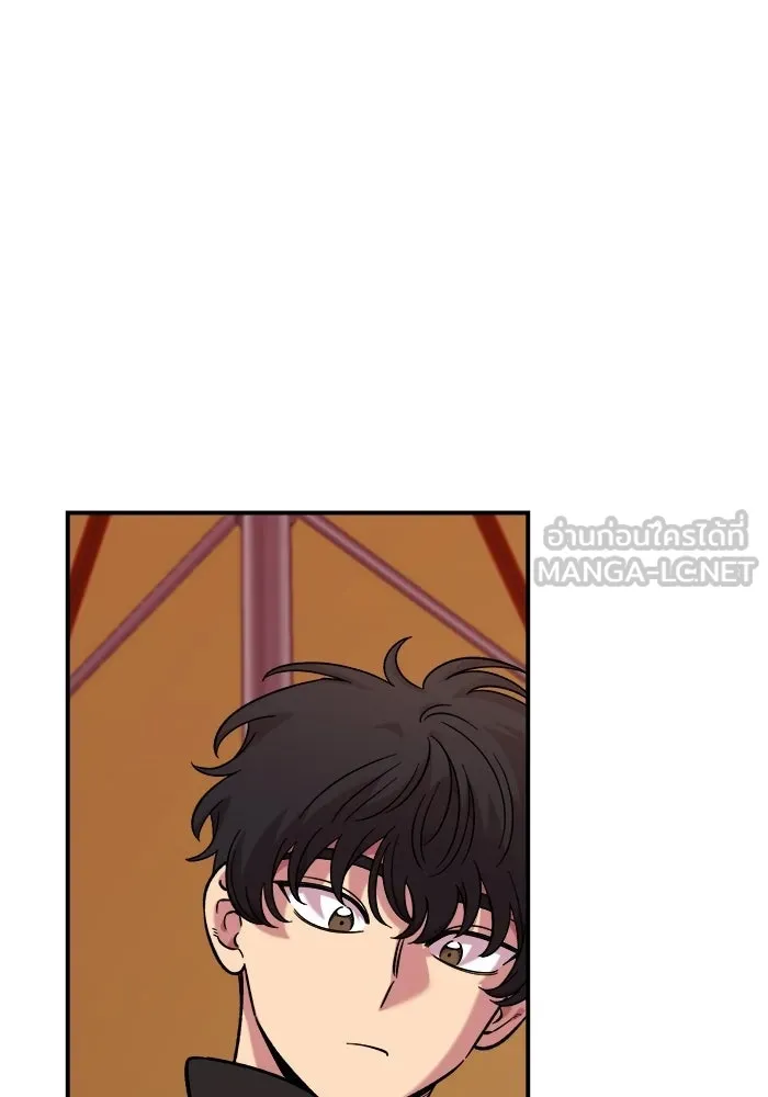เพื่อนกันมันส์เกิน ตอนที่ 55 รูปที่ 36