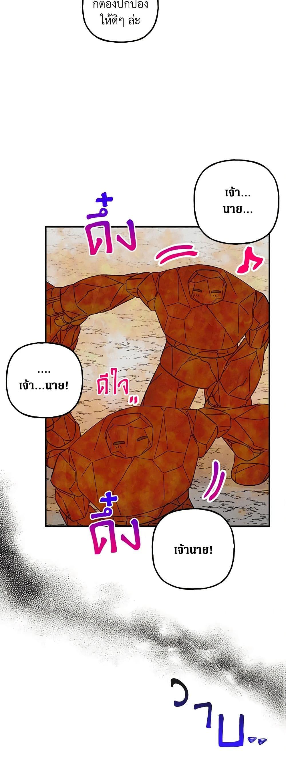 Manga-lc-com อ่านมังงะ อ่านการ์ตูน ออนไลน์ ฟรี Daughter of the Archmage ตอนที่ 1 2 3 4 5 6 7 8 9 10 11 12 13 14 ฟรี ไม่มีโฆษณา Manga-lc - อ่าน มังงะ อ่าน การ์ตูน ออนไลน์ อ่านมังงะ ฟรี