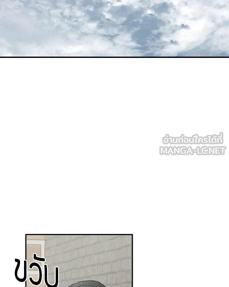 สี่สาวชาวกี ตอนที่ 7 โรงเรียนที่เพิ่งเคยไป (2) รูปที่ 60