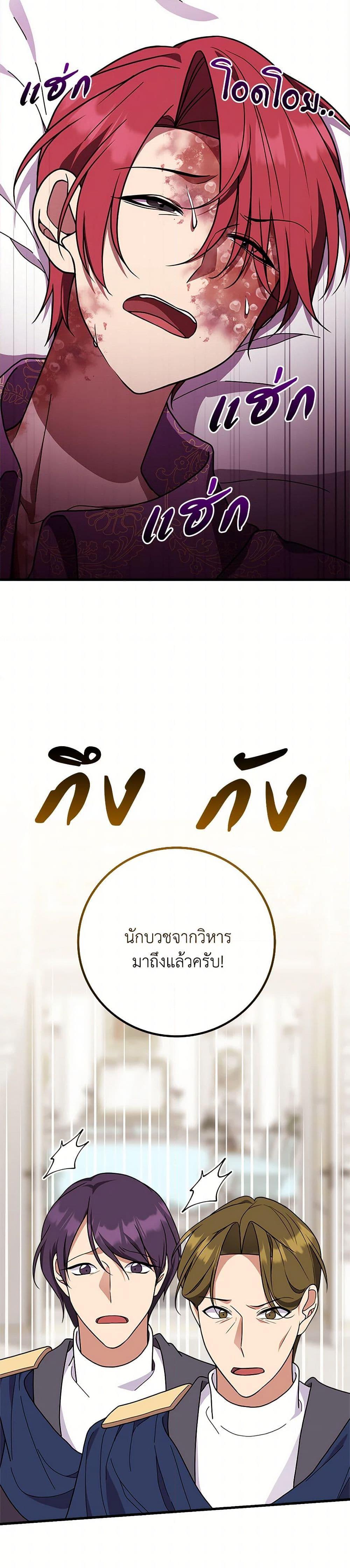 Manga-lc-com อ่านมังงะ อ่านการ์ตูน ออนไลน์ ฟรี For Your Well-Being ตอนที่ 1 2 3 4 5 6 7 8 9 10 11 12 13 14 ฟรี ไม่มีโฆษณา Manga-lc - อ่าน มังงะ อ่าน การ์ตูน ออนไลน์ อ่านมังงะ ฟรี