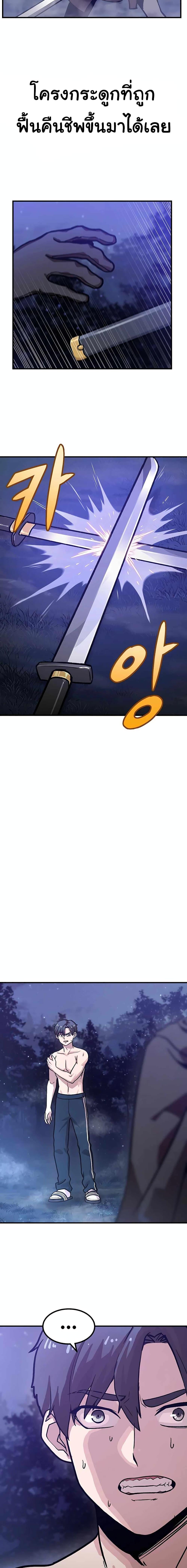 Manga-lc-com อ่านมังงะ อ่านการ์ตูน ออนไลน์ ฟรี Skeleton Warrior ตอนที่ 1 2 3 4 5 6 7 8 9 10 11 12 13 14 ฟรี ไม่มีโฆษณา Manga-lc - อ่าน มังงะ อ่าน การ์ตูน ออนไลน์ อ่านมังงะ ฟรี