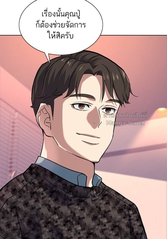 Doujin-Lc- อ่าน โดจิน มังฮวา เกาหลี ญี่ปุ่น จีน แปลไทย Reborn Rich ตอนที่ 1 2 3 4 5 6 7 8 9 10 11 12 13 14 ฟรี ไม่มีโฆษณา อ่าน โดจิน Manhwa เกาหลี ญี่ปุ่น จีน เรามีครบ คัดมาให้เน้นๆ โดจิน 18+ รับประกันความฟินโดย Doujin Lc