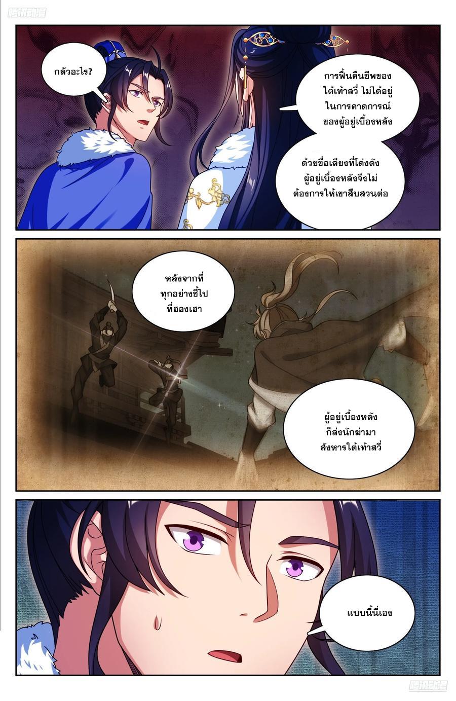 Manga-lc-com อ่านมังงะ อ่านการ์ตูน ออนไลน์ ฟรี Nightwatcher ตอนที่ 1 2 3 4 5 6 7 8 9 10 11 12 13 14 ฟรี ไม่มีโฆษณา Manga-lc - อ่าน มังงะ อ่าน การ์ตูน ออนไลน์ อ่านมังงะ ฟรี