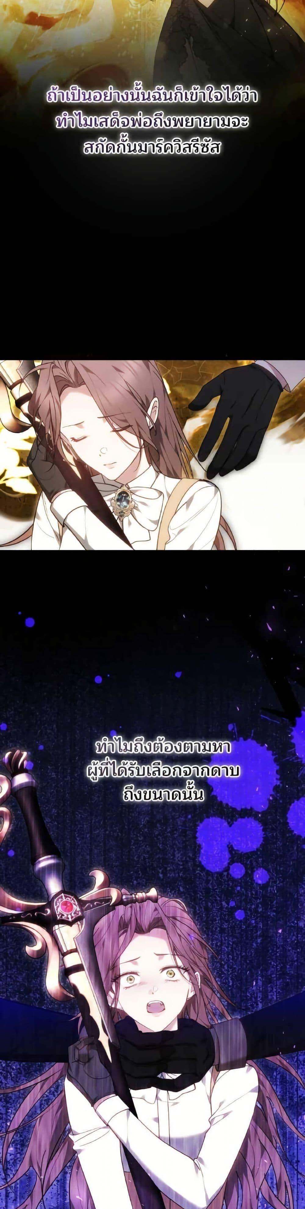 Manga-lc-com อ่านมังงะ อ่านการ์ตูน ออนไลน์ ฟรี The Reason Why the Villainess Picked up a Sword ตอนที่ 1 2 3 4 5 6 7 8 9 10 11 12 13 14 ฟรี ไม่มีโฆษณา Manga-lc - อ่าน มังงะ อ่าน การ์ตูน ออนไลน์ อ่านมังงะ ฟรี