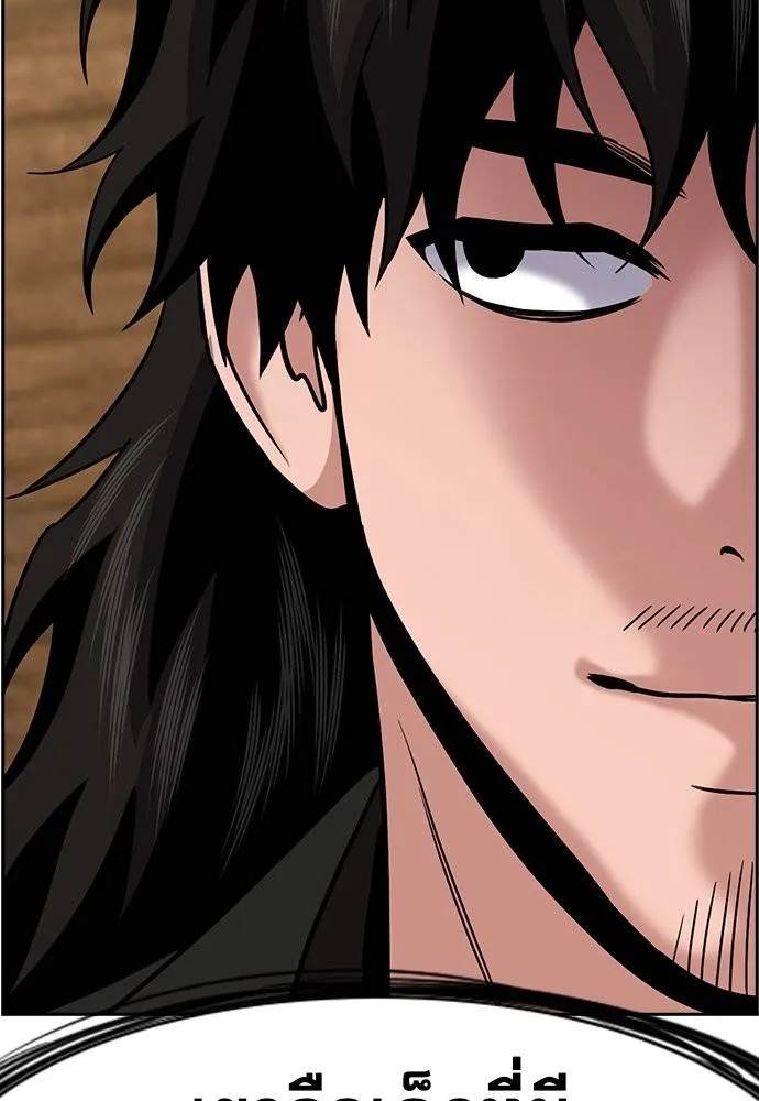 การศึกษาที่แท้จริง ตอนที่ 172 รูปที่ 124