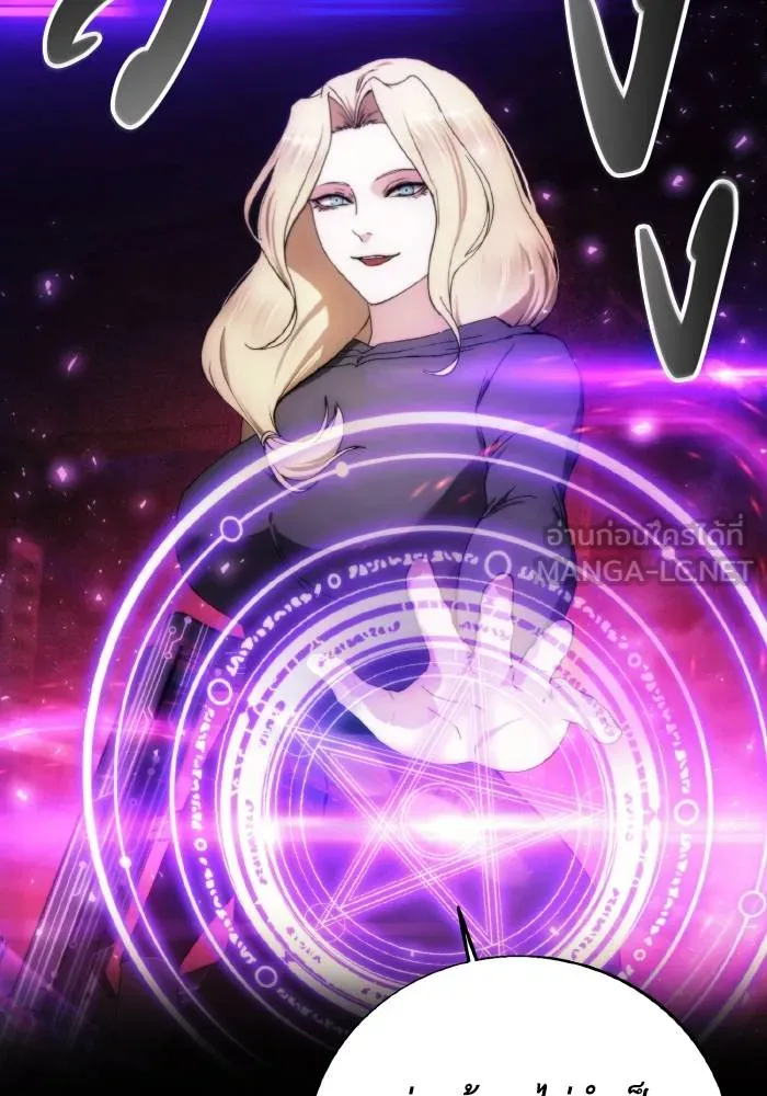 ศึกชิงบัลลังก์เทพเจ้ ตอนที่ 83 รูปที่ 33