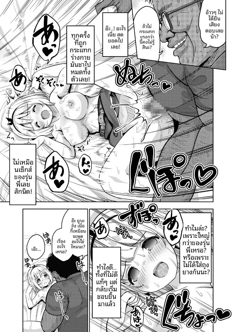 Doujin-Lc- อ่าน โดจิน มังฮวา เกาหลี ญี่ปุ่น จีน แปลไทย ขอเเค่ได้เเตกก็พอ (Shiguma Kaichou) ตอนที่ 1 2 3 4 5 6 7 8 9 10 11 12 13 14 ฟรี ไม่มีโฆษณา อ่าน โดจิน Manhwa เกาหลี ญี่ปุ่น จีน เรามีครบ คัดมาให้เน้นๆ โดจิน 18+ รับประกันความฟินโดย  Doujin Lc
