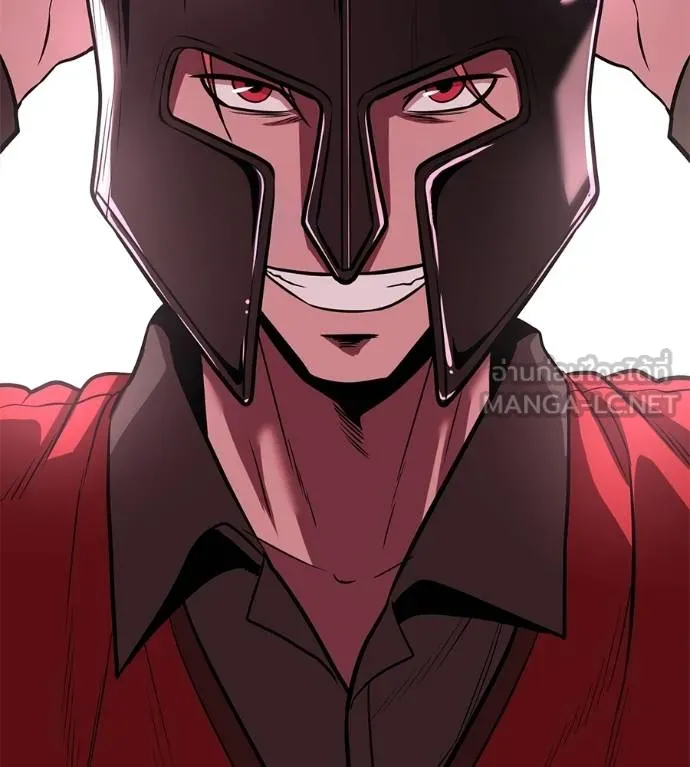 เรียกฉันว่าพระเจ้า ตอนที่ 37 รูปที่ 191