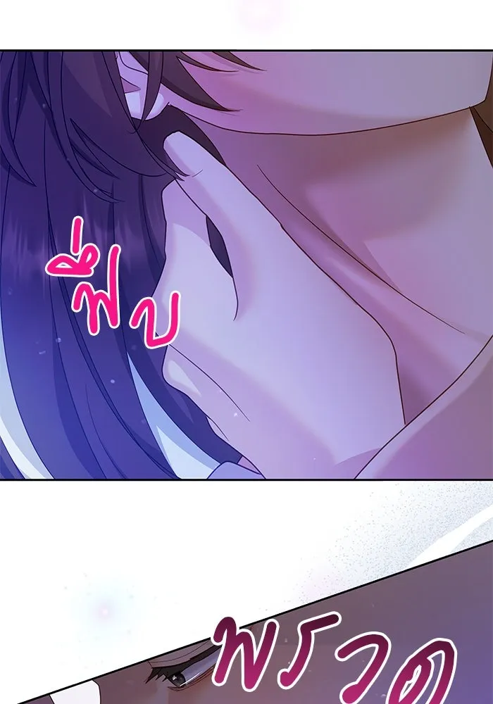 คู่มือคว้าหัวใจนายตัวร้าย ตอนที่ 27 รูปที่ 22