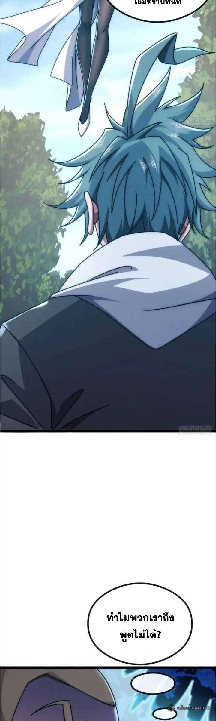 Manga-lc-com อ่านมังงะ อ่านการ์ตูน ออนไลน์ ฟรี Infinite Evolution From Zero ตอนที่ 1 2 3 4 5 6 7 8 9 10 11 12 13 14 ฟรี ไม่มีโฆษณา Manga-lc - อ่าน มังงะ อ่าน การ์ตูน ออนไลน์ อ่านมังงะ ฟรี