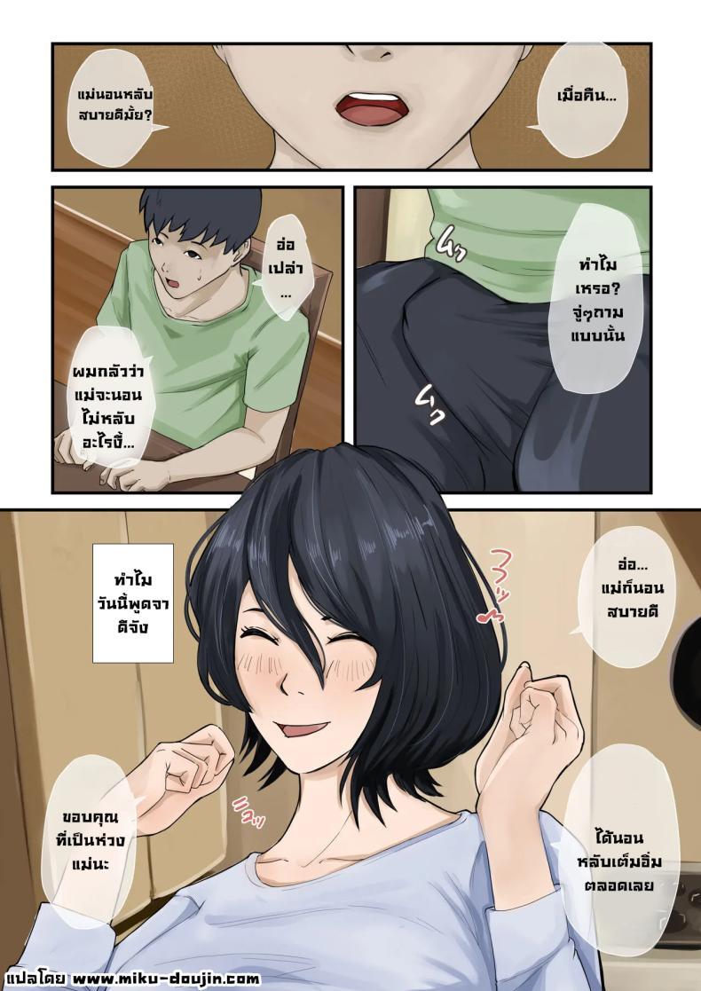 Doujin-Lc- อ่าน โดจิน มังฮวา เกาหลี ญี่ปุ่น จีน แปลไทย ฝันดีครับแม่ [Daidai Shikibu] ตอนที่ 1 2 3 4 5 6 7 8 9 10 11 12 13 14 ฟรี ไม่มีโฆษณา อ่าน โดจิน Manhwa เกาหลี ญี่ปุ่น จีน เรามีครบ คัดมาให้เน้นๆ โดจิน 18+ รับประกันความฟินโดย  Doujin Lc