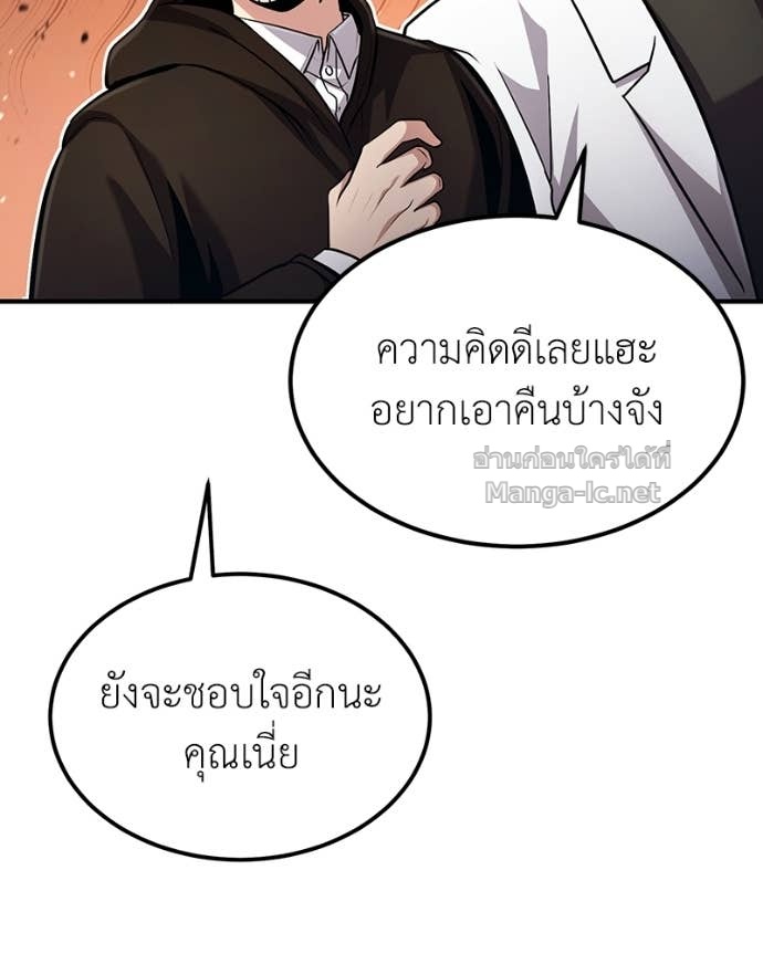 Doujin-Lc- อ่าน โดจิน มังฮวา เกาหลี ญี่ปุ่น จีน แปลไทย ฮีลเลอร์กำมะลอ ตอนที่ 1 2 3 4 5 6 7 8 9 10 11 12 13 14 ฟรี ไม่มีโฆษณา อ่าน โดจิน Manhwa เกาหลี ญี่ปุ่น จีน เรามีครบ คัดมาให้เน้นๆ โดจิน 18+ รับประกันความฟินโดย Doujin Lc