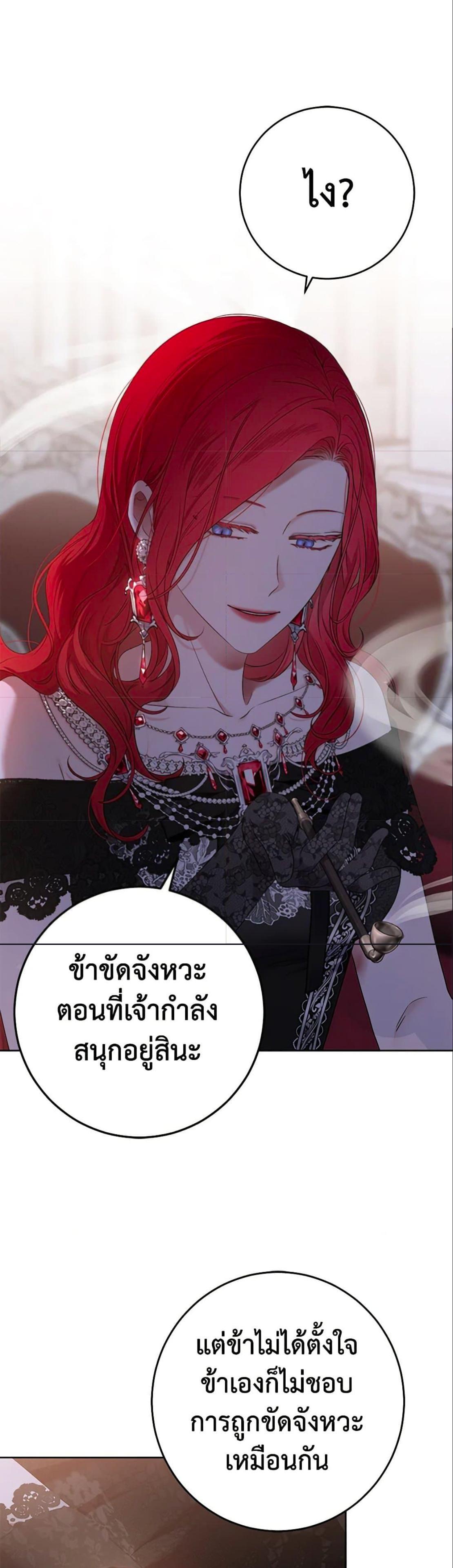 Manga-lc-com อ่านมังงะ อ่านการ์ตูน ออนไลน์ ฟรี I Fell into a Reverse Harem Game! ตอนที่ 1 2 3 4 5 6 7 8 9 10 11 12 13 14 ฟรี ไม่มีโฆษณา Manga-lc - อ่าน มังงะ อ่าน การ์ตูน ออนไลน์ อ่านมังงะ ฟรี
