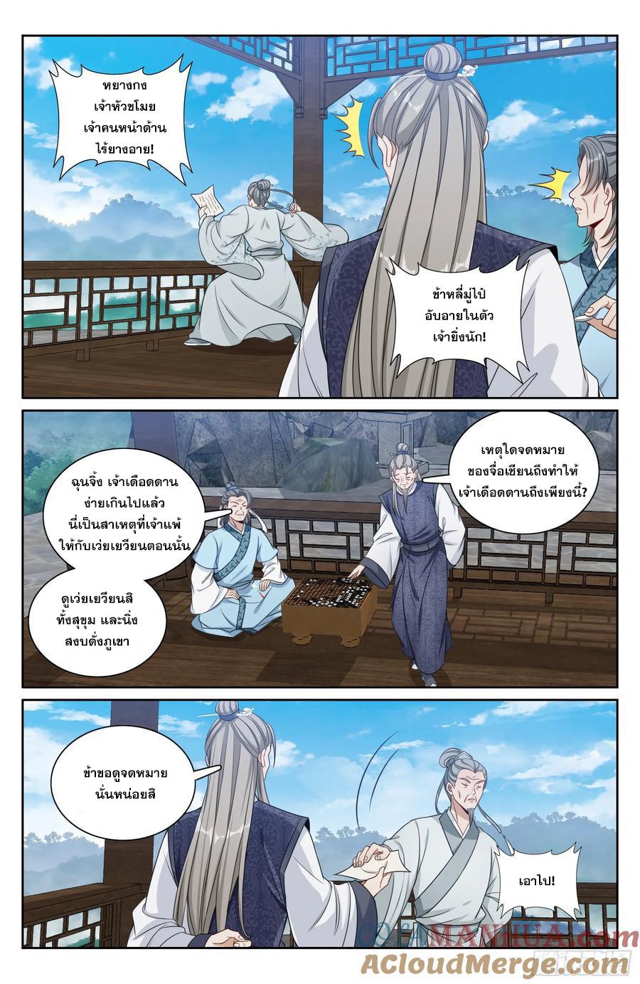 Manga-lc-com อ่านมังงะ อ่านการ์ตูน ออนไลน์ ฟรี Nightwatcher ตอนที่ 1 2 3 4 5 6 7 8 9 10 11 12 13 14 ฟรี ไม่มีโฆษณา Manga-lc - อ่าน มังงะ อ่าน การ์ตูน ออนไลน์ อ่านมังงะ ฟรี