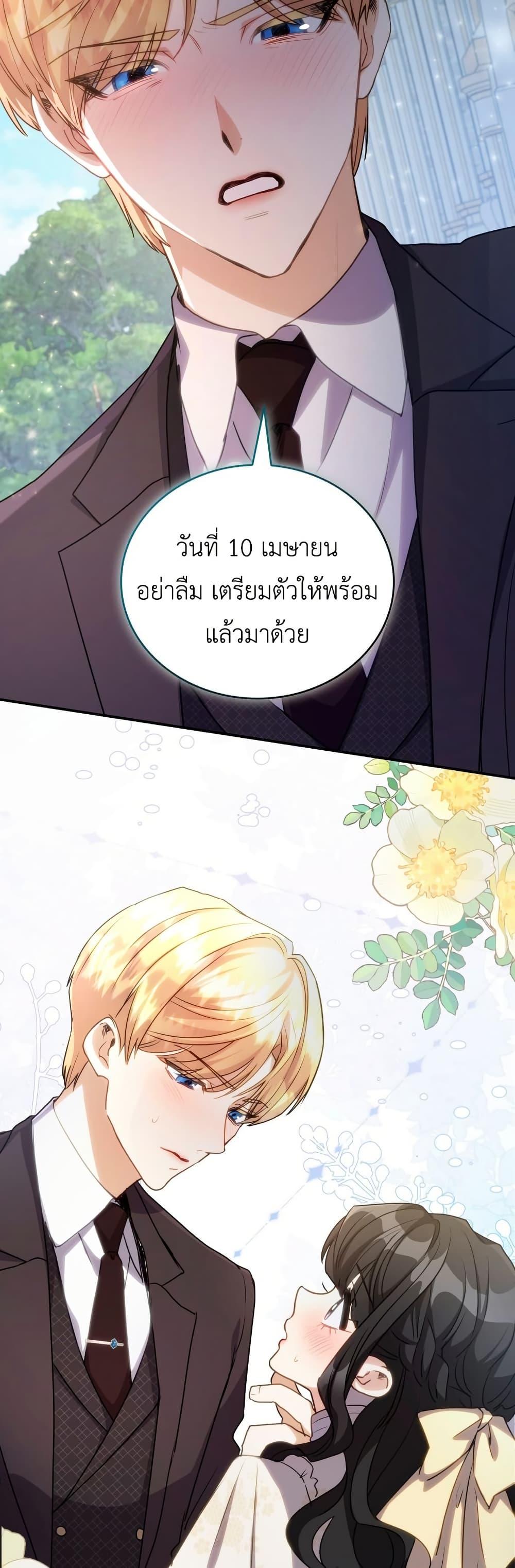 Manga-lc-com อ่านมังงะ อ่านการ์ตูน ออนไลน์ ฟรี I’m Doomed if They Become Obsessed ตอนที่ 1 2 3 4 5 6 7 8 9 10 11 12 13 14 ฟรี ไม่มีโฆษณา Manga-lc - อ่าน มังงะ อ่าน การ์ตูน ออนไลน์ อ่านมังงะ ฟรี