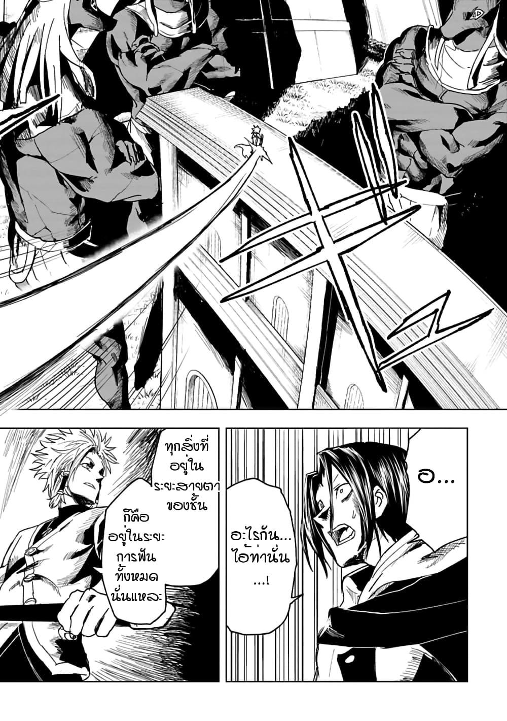 Manga-lc-com อ่านมังงะ อ่านการ์ตูน ออนไลน์ ฟรี Kokuei no Junk ตอนที่ 1 2 3 4 5 6 7 8 9 10 11 12 13 14 ฟรี ไม่มีโฆษณา Manga-lc - อ่าน มังงะ อ่าน การ์ตูน ออนไลน์ อ่านมังงะ ฟรี