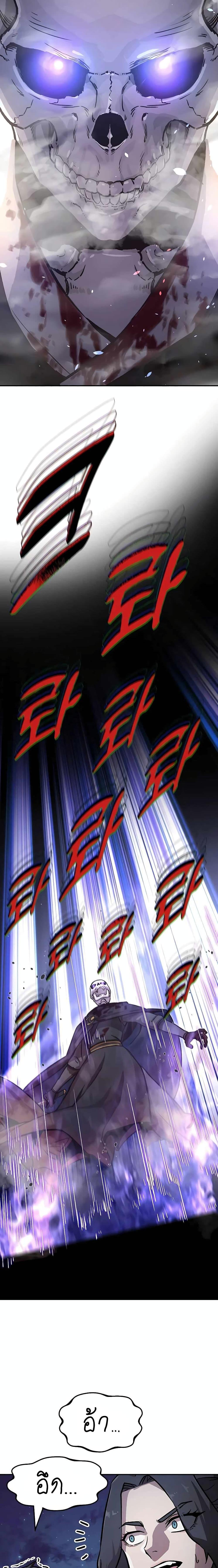 Manga-lc-com อ่านมังงะ อ่านการ์ตูน ออนไลน์ ฟรี Skeleton Warrior ตอนที่ 1 2 3 4 5 6 7 8 9 10 11 12 13 14 ฟรี ไม่มีโฆษณา Manga-lc - อ่าน มังงะ อ่าน การ์ตูน ออนไลน์ อ่านมังงะ ฟรี