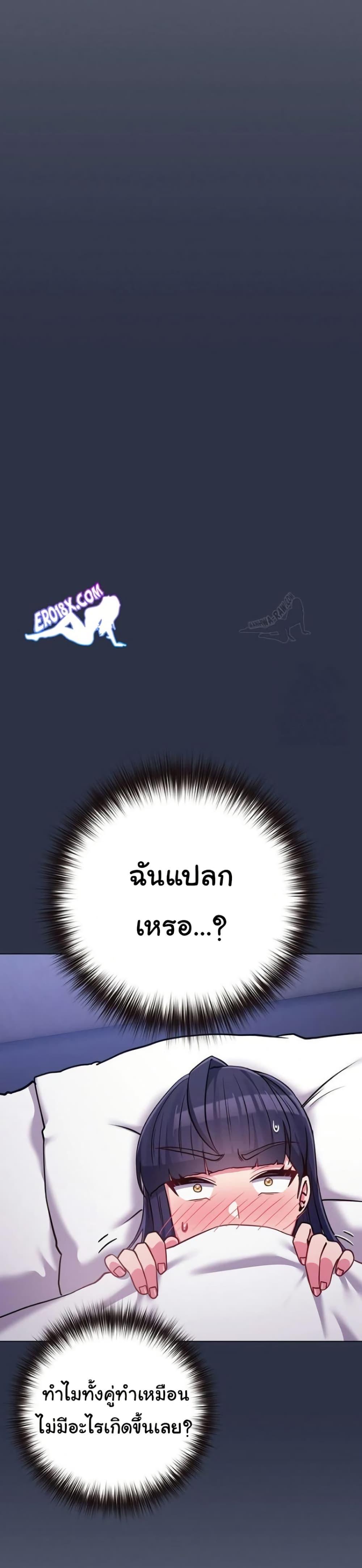 Doujin-Lc- อ่าน โดจิน มังฮวา เกาหลี ญี่ปุ่น จีน แปลไทย But You’re the Same Age ตอนที่ 1 2 3 4 5 6 7 8 9 10 11 12 13 14 ฟรี ไม่มีโฆษณา อ่าน โดจิน Manhwa เกาหลี ญี่ปุ่น จีน เรามีครบ คัดมาให้เน้นๆ โดจิน 18+ รับประกันความฟินโดย  Doujin Lc