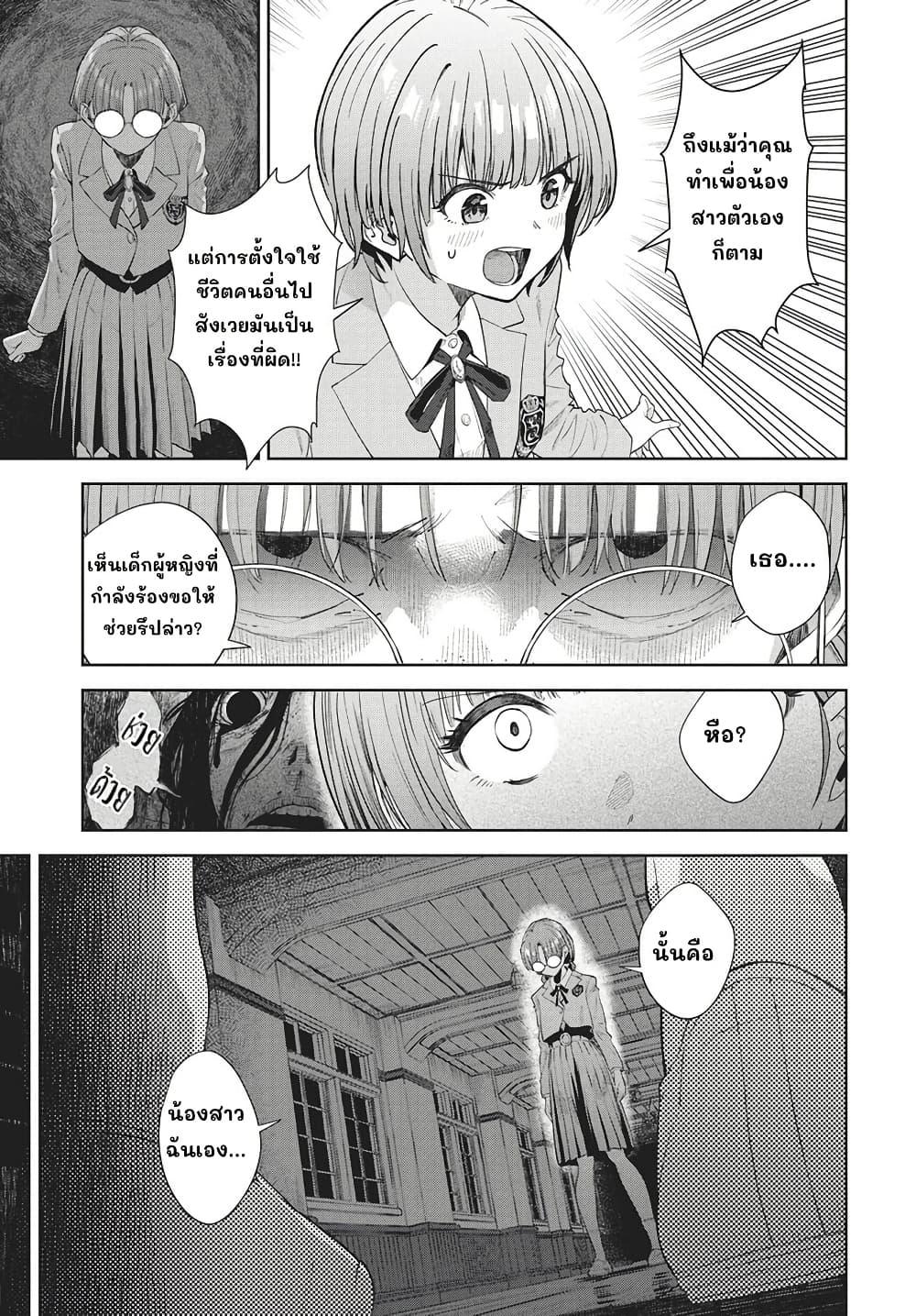Manga-lc-com อ่านมังงะ อ่านการ์ตูน ออนไลน์ ฟรี Nekonome Yuuka Should Not Be Spoken To ตอนที่ 1 2 3 4 5 6 7 8 9 10 11 12 13 14 ฟรี ไม่มีโฆษณา Manga-lc - อ่าน มังงะ อ่าน การ์ตูน ออนไลน์ อ่านมังงะ ฟรี
