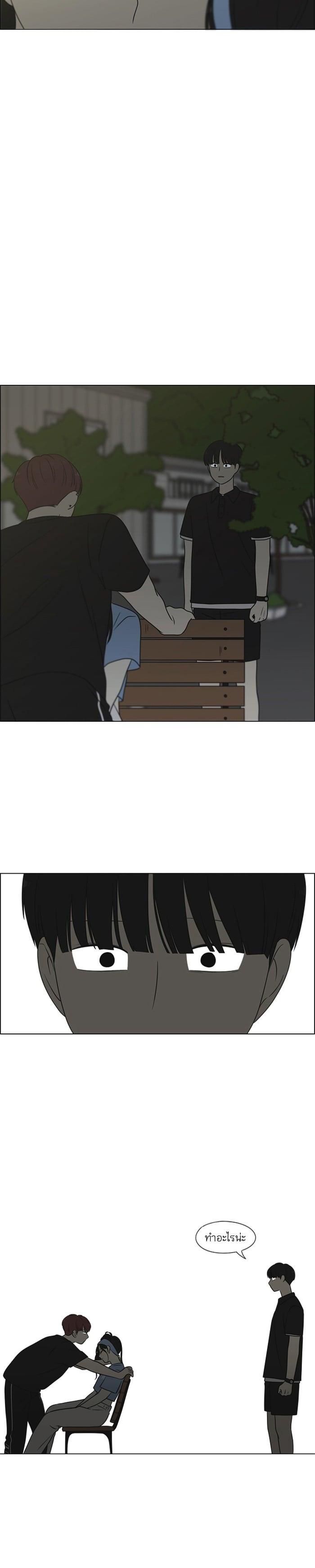 Manga-lc-com อ่านมังงะ อ่านการ์ตูน ออนไลน์ ฟรี Love Revolution รักนี้ต้องปฏิวัติ ตอนที่ 1 2 3 4 5 6 7 8 9 10 11 12 13 14 ฟรี ไม่มีโฆษณา Manga-lc - อ่าน มังงะ อ่าน การ์ตูน ออนไลน์ อ่านมังงะ ฟรี