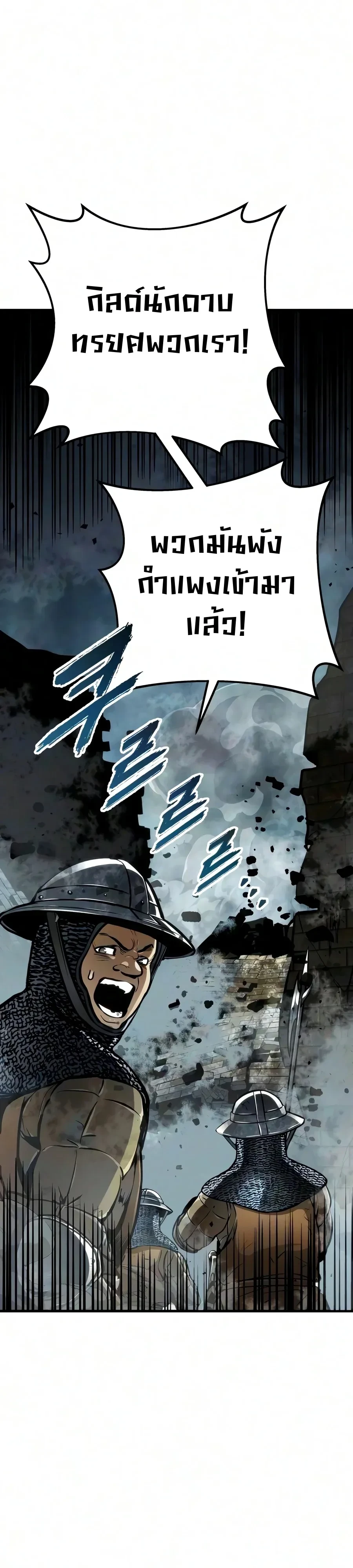 Manga-lc-com อ่านมังงะ อ่านการ์ตูน ออนไลน์ ฟรี The Wandering Knight’s Survival Manual การเอาชีวิตรอด ของอัศ ตอนที่ 1 2 3 4 5 6 7 8 9 10 11 12 13 14 ฟรี ไม่มีโฆษณา Manga-lc - อ่าน มังงะ อ่าน การ์ตูน ออนไลน์ อ่านมังงะ ฟรี