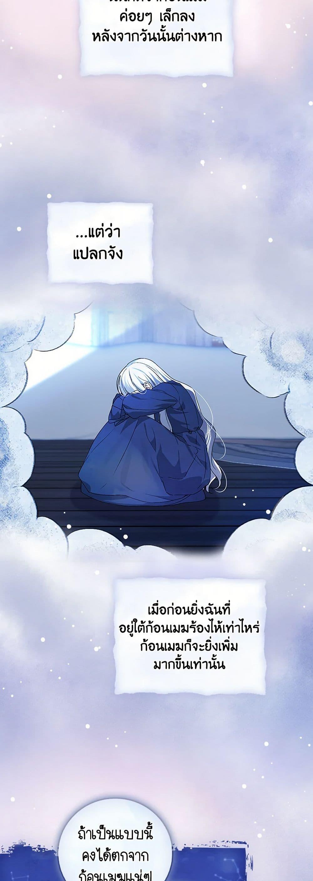 Manga-lc-com อ่านมังงะ อ่านการ์ตูน ออนไลน์ ฟรี The Perfect Plan for a Fairy-Tale Ending ตอนที่ 1 2 3 4 5 6 7 8 9 10 11 12 13 14 ฟรี ไม่มีโฆษณา Manga-lc - อ่าน มังงะ อ่าน การ์ตูน ออนไลน์ อ่านมังงะ ฟรี