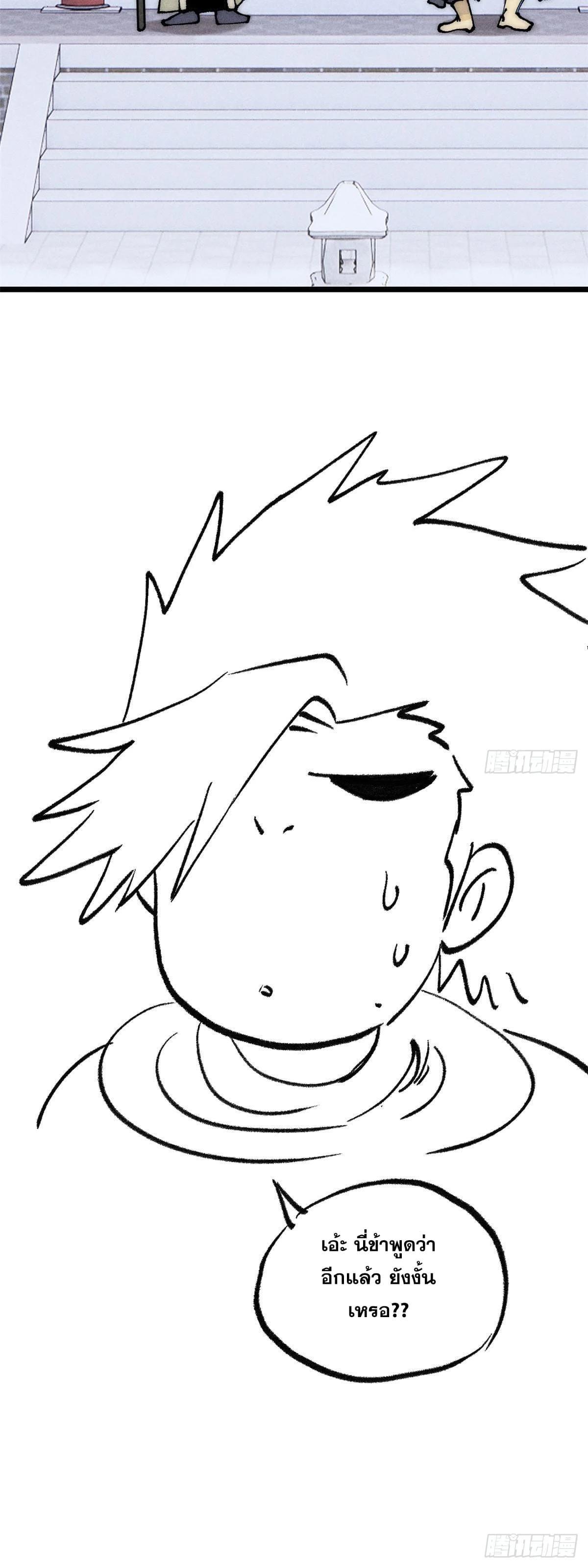 Manga-lc-com อ่านมังงะ อ่านการ์ตูน ออนไลน์ ฟรี All Hail the Sect Leader ตอนที่ 1 2 3 4 5 6 7 8 9 10 11 12 13 14 ฟรี ไม่มีโฆษณา Manga-lc - อ่าน มังงะ อ่าน การ์ตูน ออนไลน์ อ่านมังงะ ฟรี