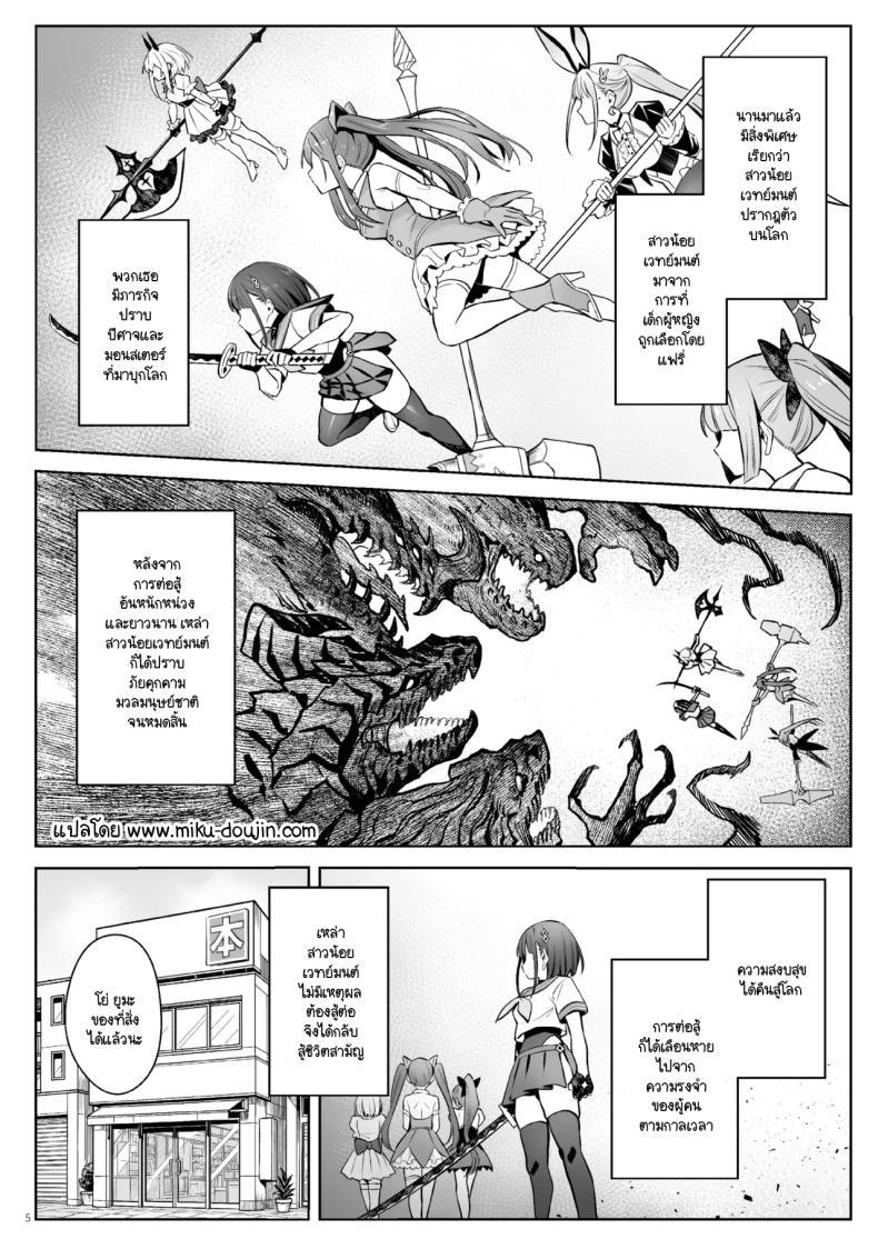 Doujin-Lc- อ่าน โดจิน มังฮวา เกาหลี ญี่ปุ่น จีน แปลไทย อดีตสาวน้อยเวทย์มนต์กลายมาเป็นหม่าม๊าของบ้าน (Zhen Lu) ตอนที่ 1 2 3 4 5 6 7 8 9 10 11 12 13 14 ฟรี ไม่มีโฆษณา อ่าน โดจิน Manhwa เกาหลี ญี่ปุ่น จีน เรามีครบ คัดมาให้เน้นๆ โดจิน 18+ รับประกันความฟินโดย  Doujin Lc