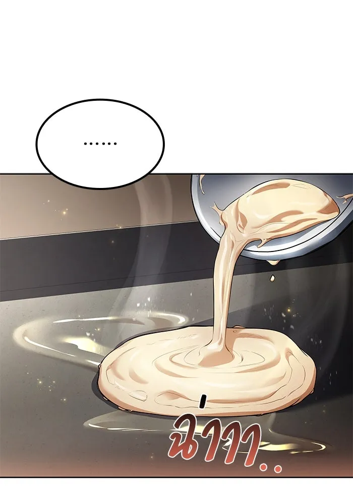 ครัวจอมเวท ตอนที่ 74 รูปที่ 29