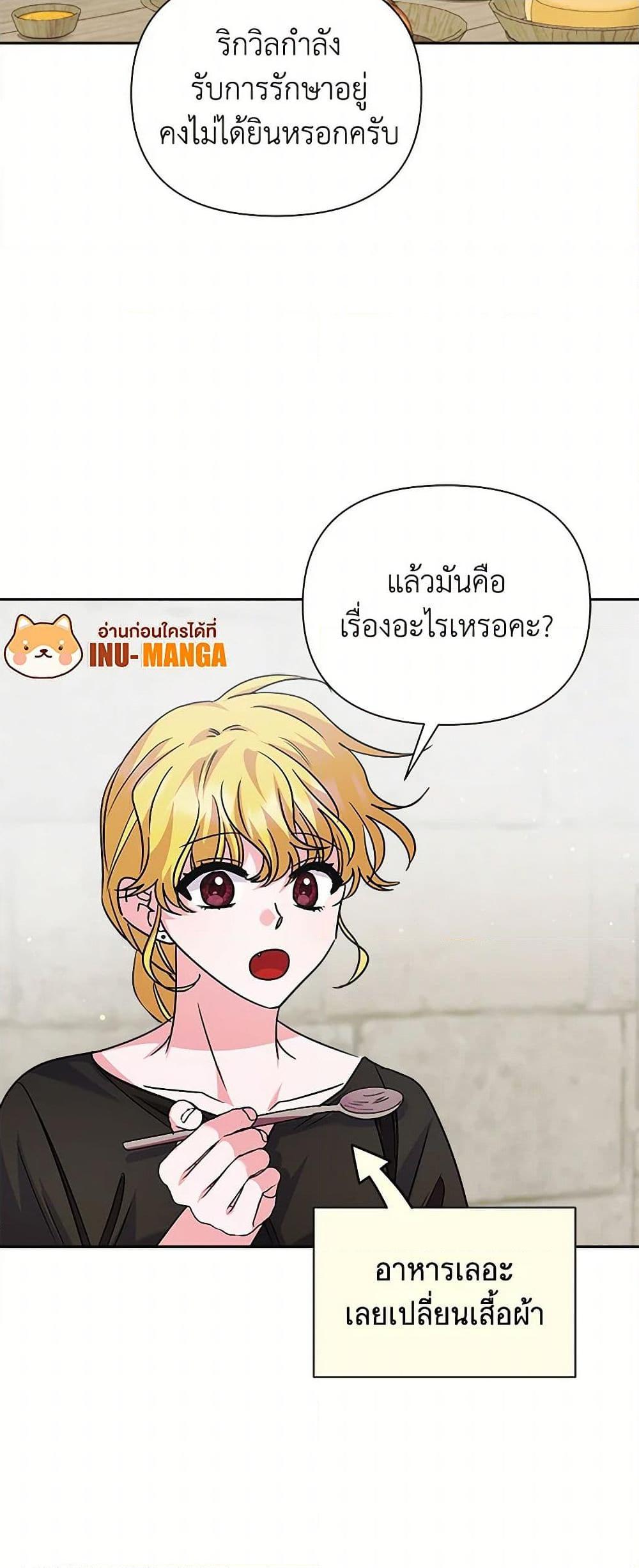 Manga-lc-com อ่านมังงะ อ่านการ์ตูน ออนไลน์ ฟรี Marigold ตอนที่ 1 2 3 4 5 6 7 8 9 10 11 12 13 14 ฟรี ไม่มีโฆษณา Manga-lc - อ่าน มังงะ อ่าน การ์ตูน ออนไลน์ อ่านมังงะ ฟรี