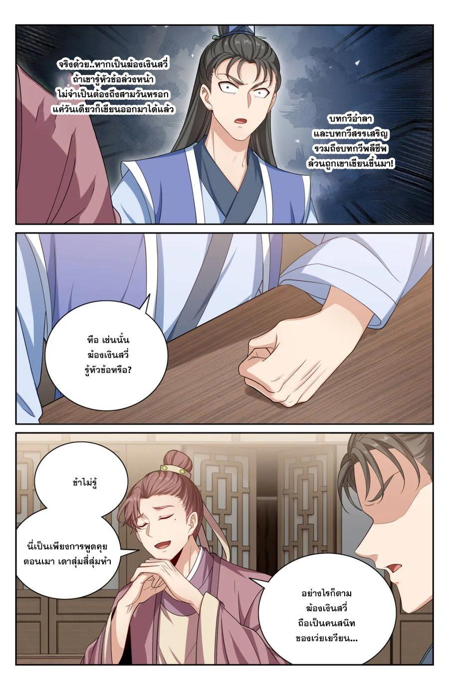 Manga-lc-com อ่านมังงะ อ่านการ์ตูน ออนไลน์ ฟรี Nightwatcher ตอนที่ 1 2 3 4 5 6 7 8 9 10 11 12 13 14 ฟรี ไม่มีโฆษณา Manga-lc - อ่าน มังงะ อ่าน การ์ตูน ออนไลน์ อ่านมังงะ ฟรี