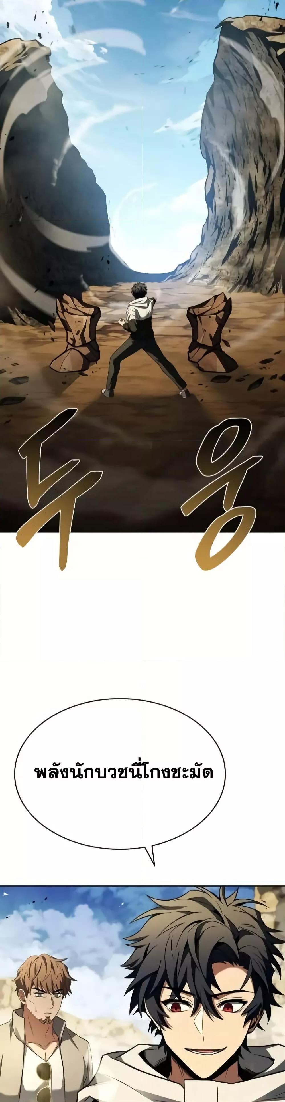 Manga-lc-com อ่านมังงะ อ่านการ์ตูน ออนไลน์ ฟรี TheConstellati ตอนที่ 1 2 3 4 5 6 7 8 9 10 11 12 13 14 ฟรี ไม่มีโฆษณา Manga-lc - อ่าน มังงะ อ่าน การ์ตูน ออนไลน์ อ่านมังงะ ฟรี