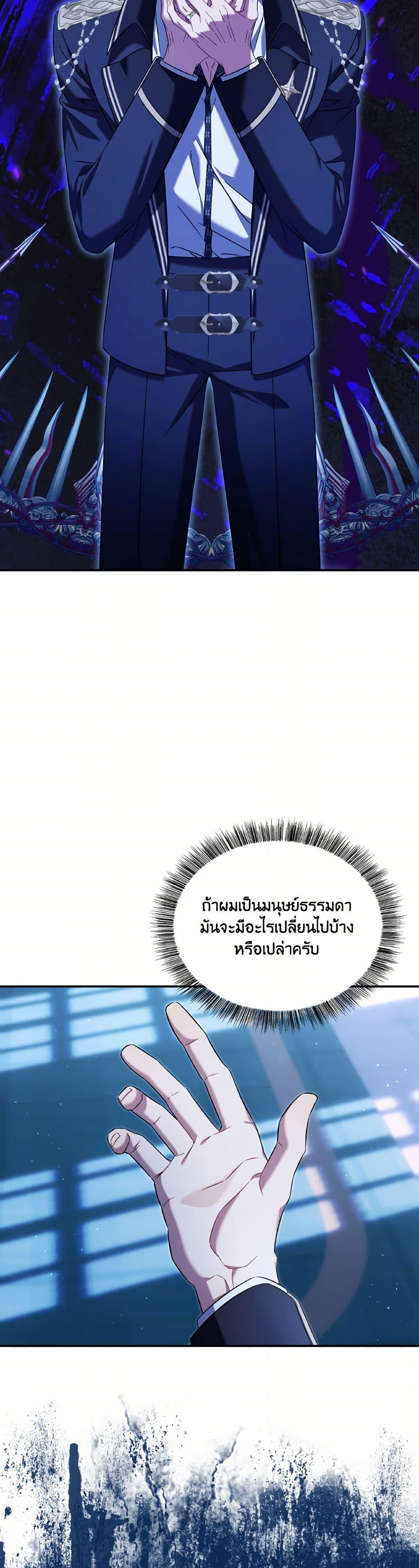 Manga-lc-com อ่านมังงะ อ่านการ์ตูน ออนไลน์ ฟรี Time To Dedicate Your Death ตอนที่ 1 2 3 4 5 6 7 8 9 10 11 12 13 14 ฟรี ไม่มีโฆษณา Manga-lc - อ่าน มังงะ อ่าน การ์ตูน ออนไลน์ อ่านมังงะ ฟรี