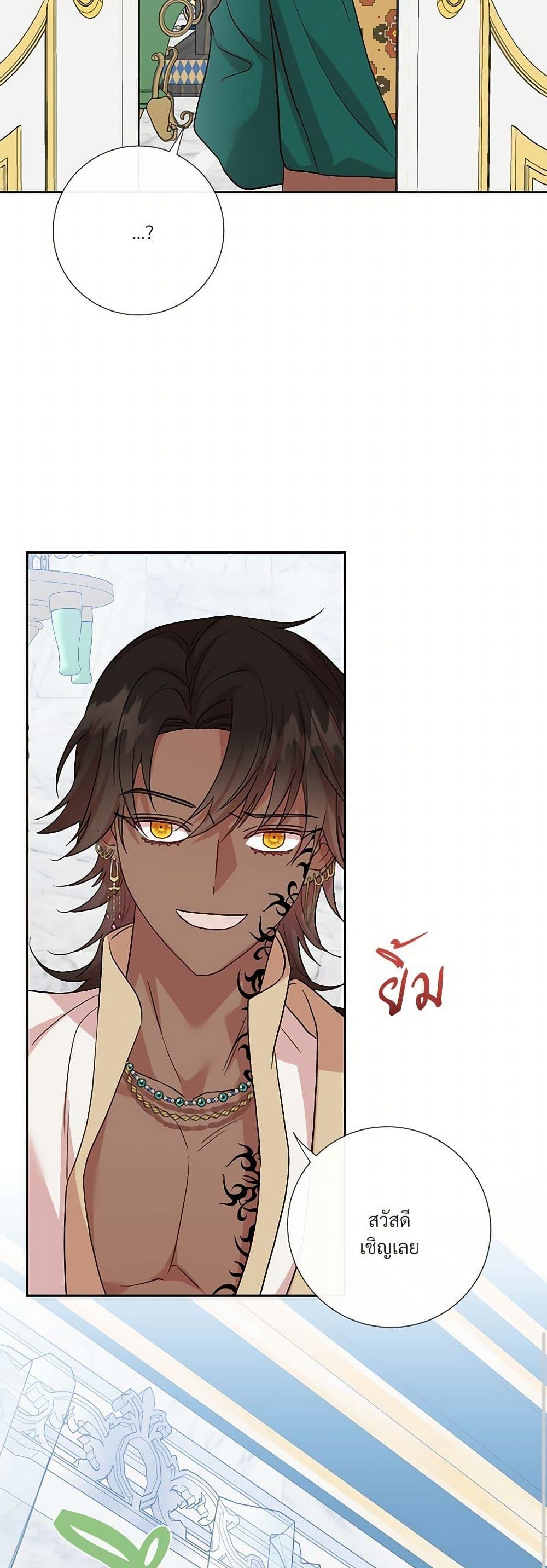 Manga-lc-com อ่านมังงะ อ่านการ์ตูน ออนไลน์ ฟรี Please Don’t Eat Me! ตอนที่ 1 2 3 4 5 6 7 8 9 10 11 12 13 14 ฟรี ไม่มีโฆษณา Manga-lc - อ่าน มังงะ อ่าน การ์ตูน ออนไลน์ อ่านมังงะ ฟรี