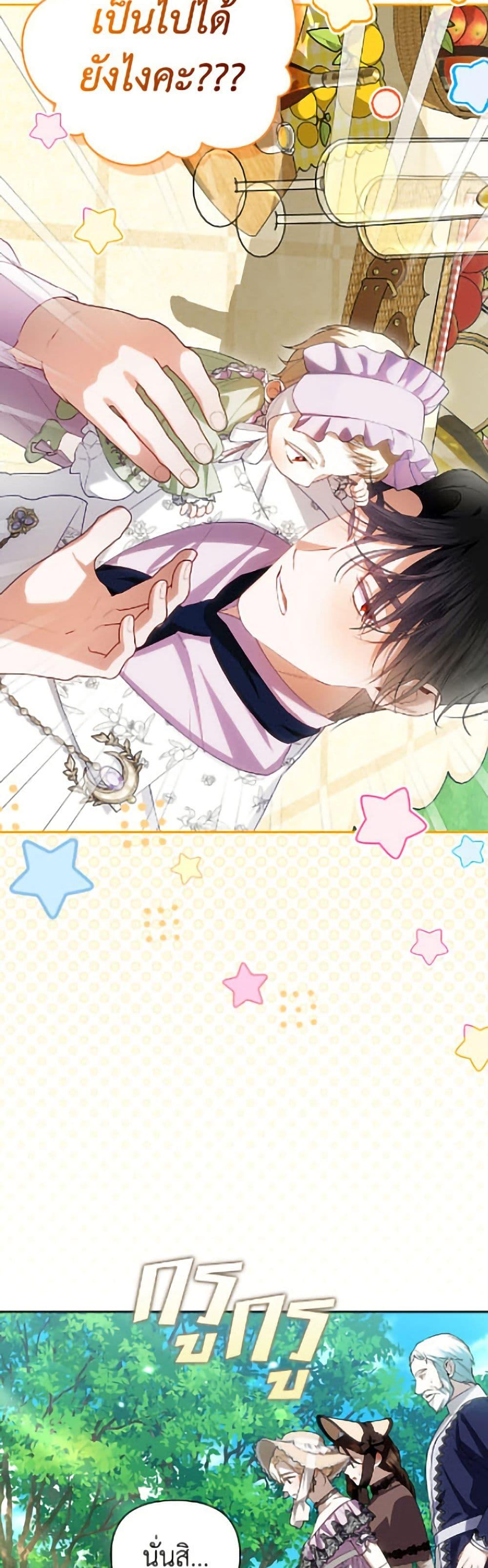 Manga-lc-com อ่านมังงะ อ่านการ์ตูน ออนไลน์ ฟรี How to Hide the Emperor’s Child ตอนที่ 1 2 3 4 5 6 7 8 9 10 11 12 13 14 ฟรี ไม่มีโฆษณา Manga-lc - อ่าน มังงะ อ่าน การ์ตูน ออนไลน์ อ่านมังงะ ฟรี