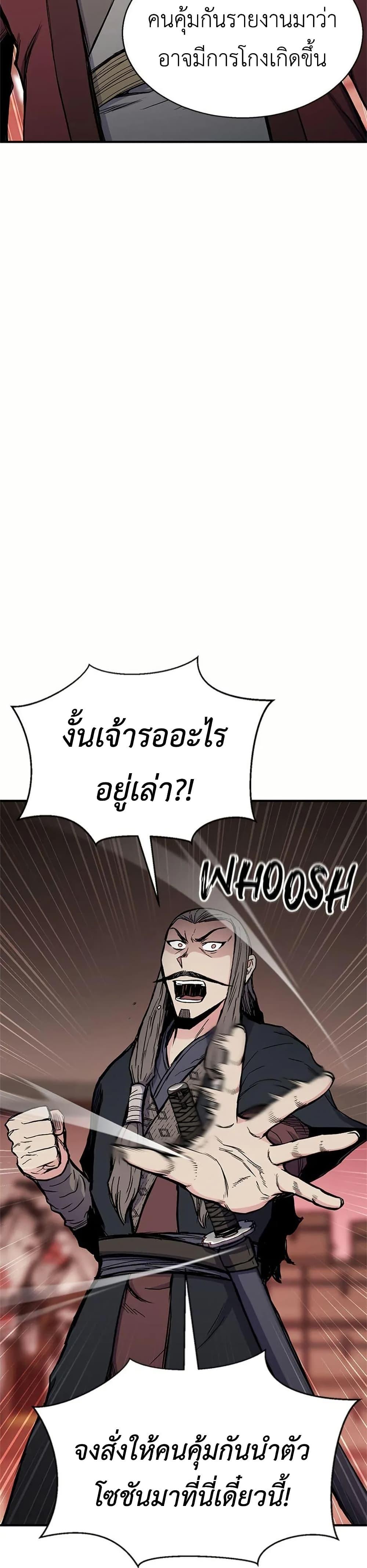 Manga-lc-com อ่านมังงะ อ่านการ์ตูน ออนไลน์ ฟรี Master of the Martial Arts Library ตอนที่ 1 2 3 4 5 6 7 8 9 10 11 12 13 14 ฟรี ไม่มีโฆษณา Manga-lc - อ่าน มังงะ อ่าน การ์ตูน ออนไลน์ อ่านมังงะ ฟรี