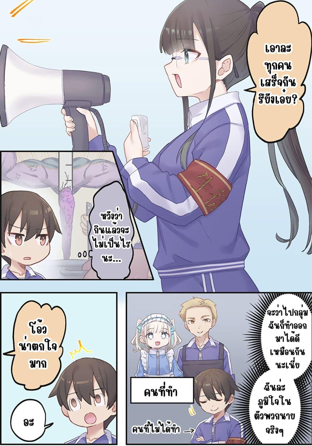 Manga-lc-com อ่านมังงะ อ่านการ์ตูน ออนไลน์ ฟรี Marika-chan no Koukando wa Bukkowarete Iru ตอนที่ 1 2 3 4 5 6 7 8 9 10 11 12 13 14 ฟรี ไม่มีโฆษณา Manga-lc - อ่าน มังงะ อ่าน การ์ตูน ออนไลน์ อ่านมังงะ ฟรี