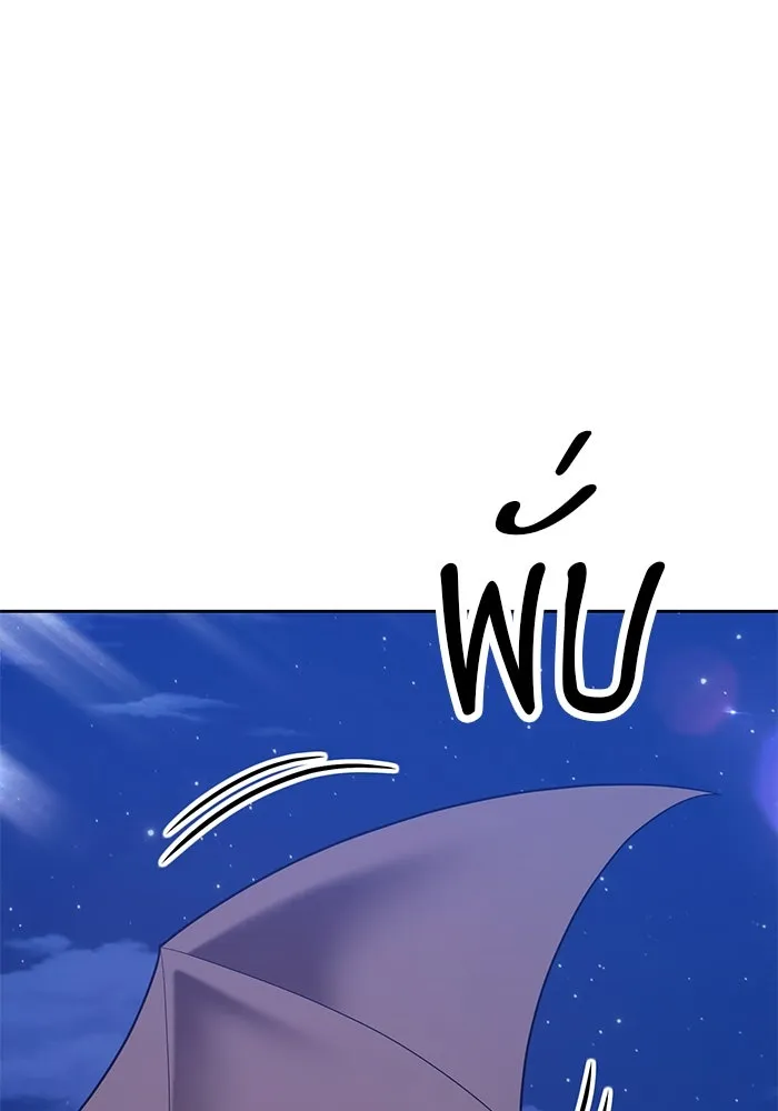 +99 ท่อนไม้พร้อมบวก ตอนที่ 56 รูปที่ 47