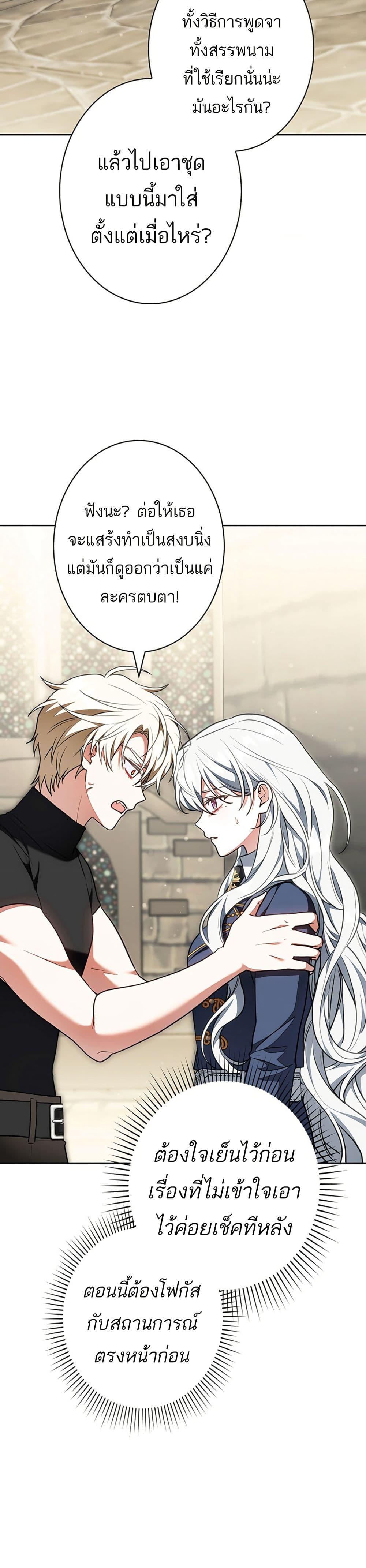 Manga-lc-com อ่านมังงะ อ่านการ์ตูน ออนไลน์ ฟรี I Was Supposed to Be a Stalker Lady, but Somehow I’m Being Adored Instead ตอนที่ 1 2 3 4 5 6 7 8 9 10 11 12 13 14 ฟรี ไม่มีโฆษณา Manga-lc - อ่าน มังงะ อ่าน การ์ตูน ออนไลน์ อ่านมังงะ ฟรี