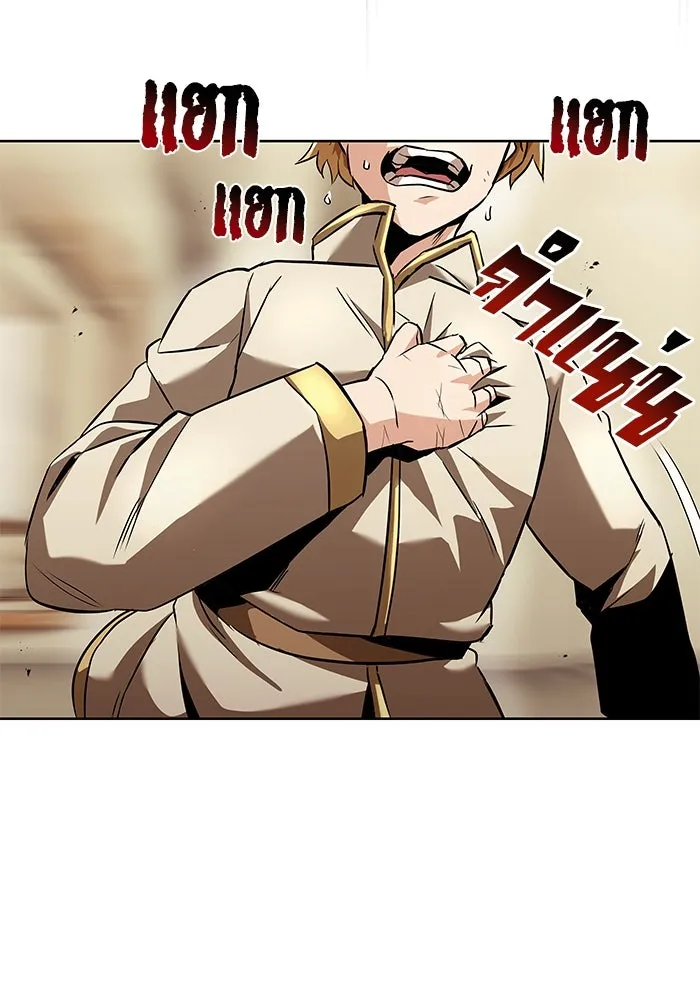 ชีวิตพลิกผันของลอร์ดผู้เกียจคร้าน ตอนที่ 23 เสียใจกับความผิดพลาด รูปที่ 91