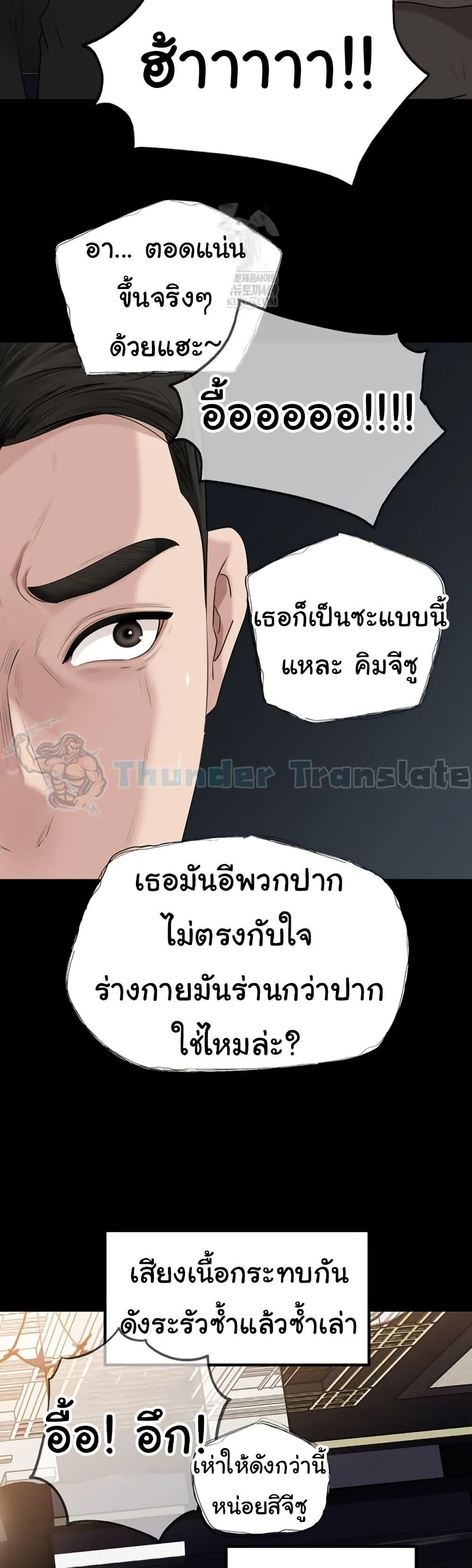 Doujin-Lc- อ่าน โดจิน มังฮวา เกาหลี ญี่ปุ่น จีน แปลไทย Not the Daughter ตอนที่ 1 2 3 4 5 6 7 8 9 10 11 12 13 14 ฟรี ไม่มีโฆษณา อ่าน โดจิน Manhwa เกาหลี ญี่ปุ่น จีน เรามีครบ คัดมาให้เน้นๆ โดจิน 18+ รับประกันความฟินโดย  Doujin Lc