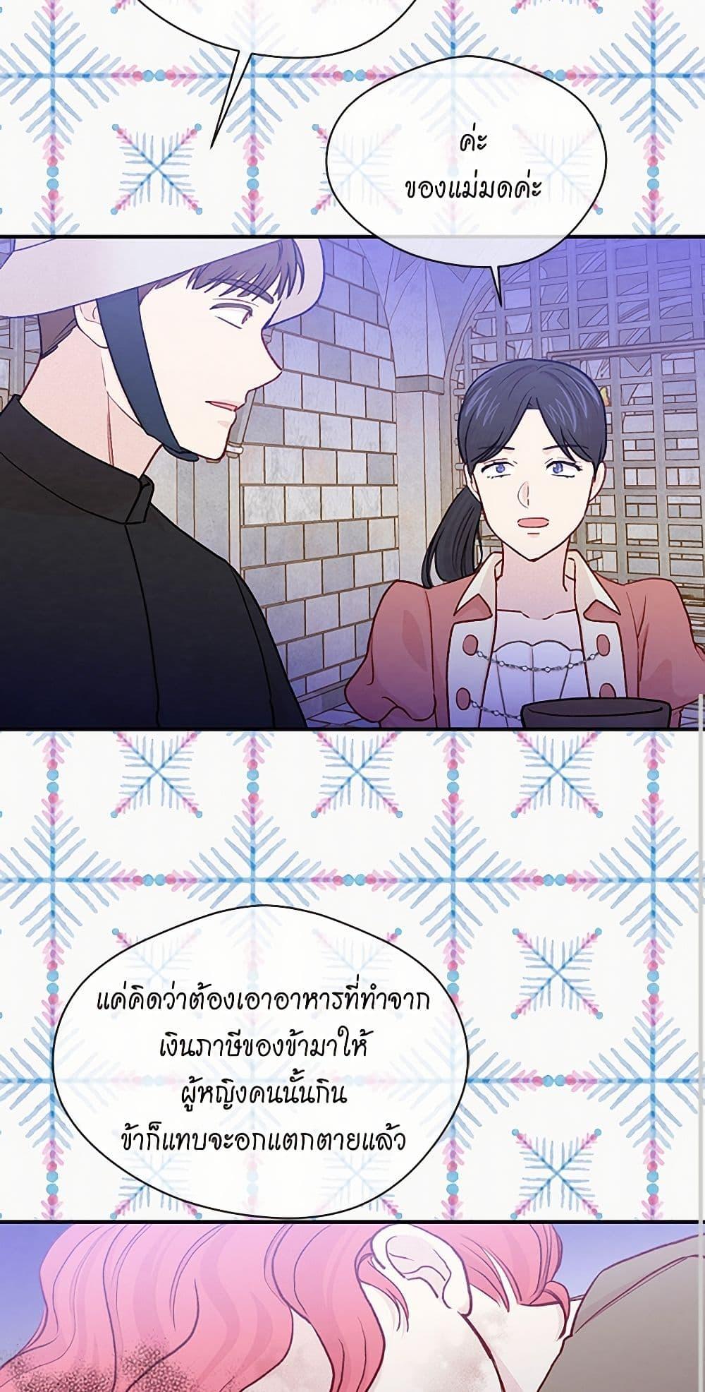 Manga-lc-com อ่านมังงะ อ่านการ์ตูน ออนไลน์ ฟรี Iris – The Lady and Her Smartphone ตอนที่ 1 2 3 4 5 6 7 8 9 10 11 12 13 14 ฟรี ไม่มีโฆษณา Manga-lc - อ่าน มังงะ อ่าน การ์ตูน ออนไลน์ อ่านมังงะ ฟรี