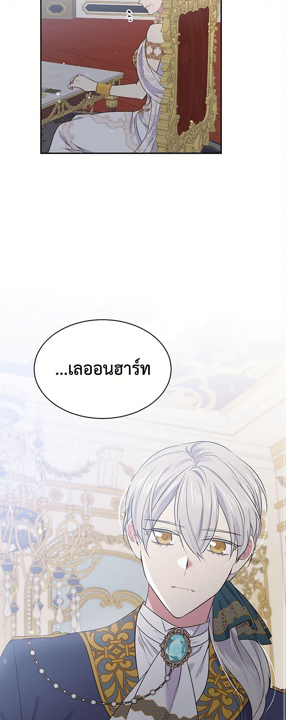 Manga-lc-com อ่านมังงะ อ่านการ์ตูน ออนไลน์ ฟรี My Goal is to Live a Long ตอนที่ 1 2 3 4 5 6 7 8 9 10 11 12 13 14 ฟรี ไม่มีโฆษณา Manga-lc - อ่าน มังงะ อ่าน การ์ตูน ออนไลน์ อ่านมังงะ ฟรี