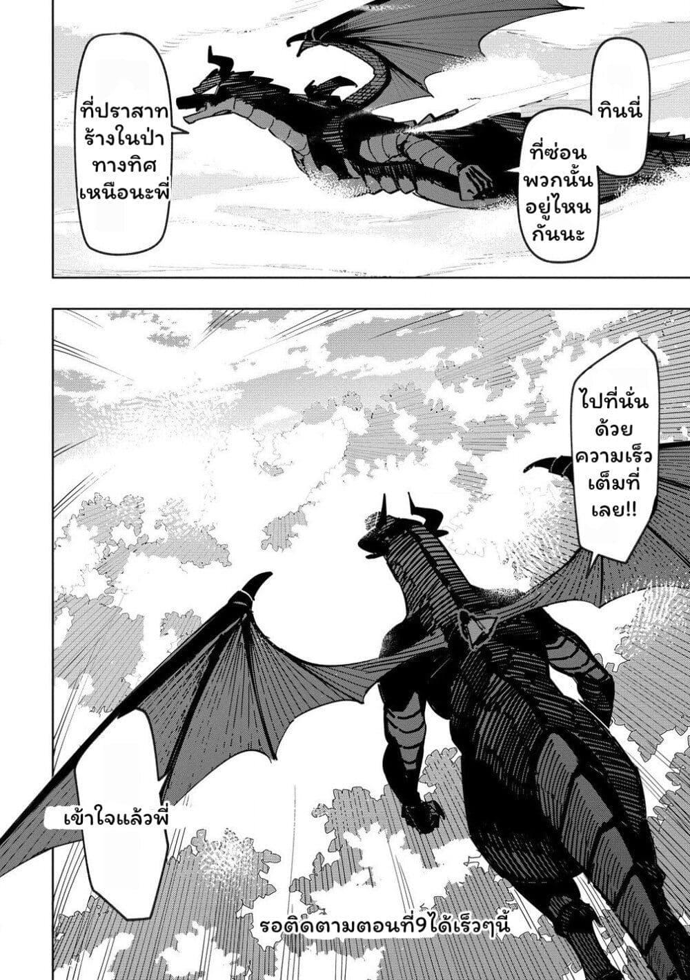 Manga-lc-com อ่านมังงะ อ่านการ์ตูน ออนไลน์ ฟรี Tsuihousareta Renkinjutsushi wa Mujikaku ni Densetsu to Naru Yandere Imouto (Oukoku no Shugoryuu) to Issho ni Henkyou de Shiawase ni Kurashimasu! ตอนที่ 1 2 3 4 5 6 7 8 9 10 11 12 13 14 ฟรี ไม่มีโฆษณา Manga-lc - อ่าน มังงะ อ่าน การ์ตูน ออนไลน์ อ่านมังงะ ฟรี